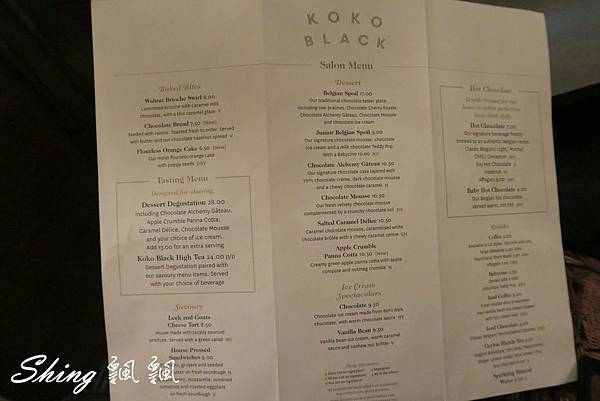 [澳洲旅遊] 墨爾本市區-皇家拱門裡面Koko Black濃郁順口熱可可大喜愛 @博士生瘋狂日記