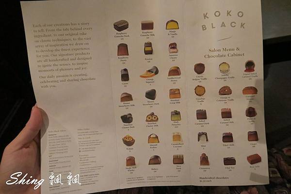 [澳洲旅遊] 墨爾本市區-皇家拱門裡面Koko Black濃郁順口熱可可大喜愛 @博士生瘋狂日記