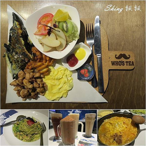 [台中] 鬍子茶Who’s tea 逢甲總店 @博士生瘋狂日記