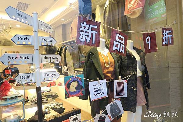 [台中] Tebaa正韓空運女裝飾品平價好店推薦-一中商圈高質感海外連線韓貨 @博士生瘋狂日記