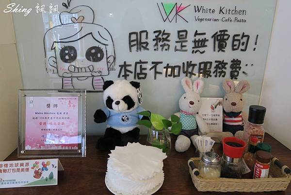 [台中] White Kitchen 懷特廚房-有英國唐寧茶相伴的精緻素食異國料理 @博士生瘋狂日記