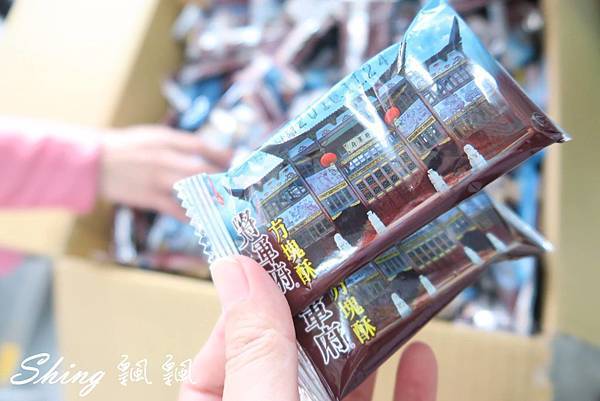 [嘉義] 白人牙膏觀光工廠-牙膏DIY成最佳伴手禮，將軍府令人驚嘆 @博士生瘋狂日記