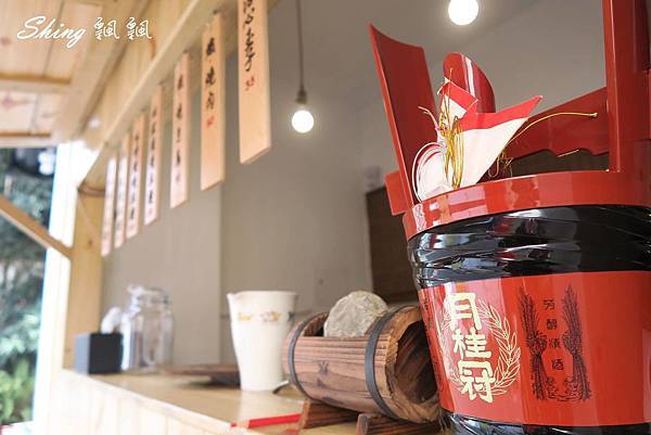 [台中] 御麵屋-九州風味屋台拉麵 @博士生瘋狂日記