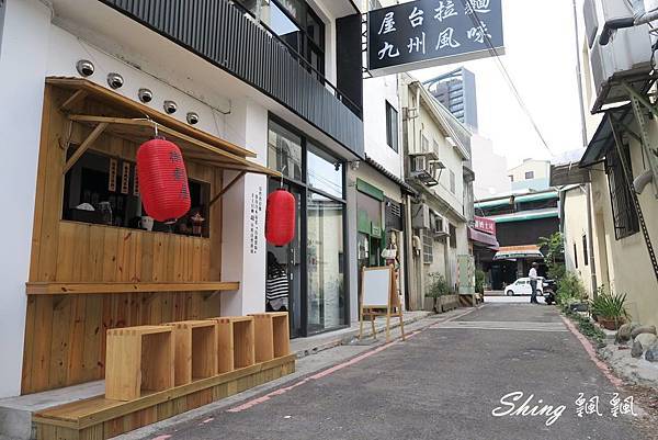 [台中] 御麵屋-九州風味屋台拉麵 @博士生瘋狂日記