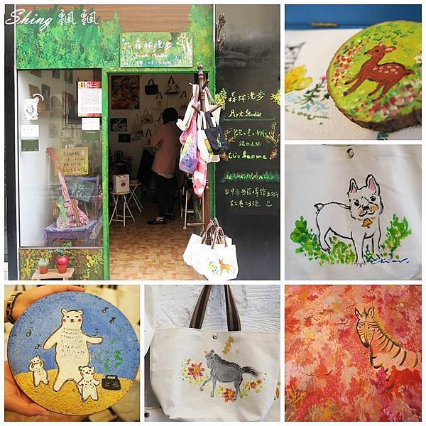 [台中] 森林漫步Art Studio -創作手繪工作室，博館三街裡面的藝術家 @博士生瘋狂日記