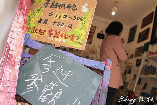 [台中] 森林漫步Art Studio -創作手繪工作室，博館三街裡面的藝術家 @博士生瘋狂日記