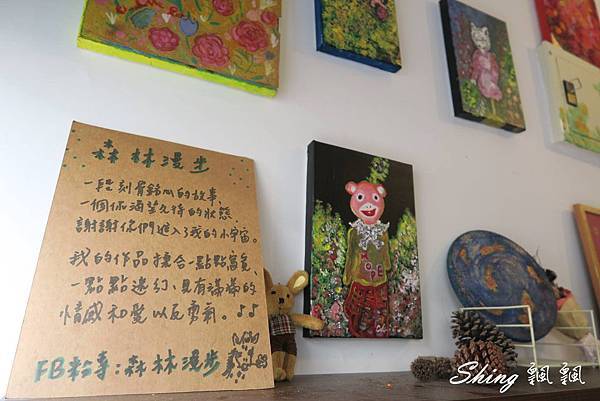 [台中] 森林漫步Art Studio -創作手繪工作室，博館三街裡面的藝術家 @博士生瘋狂日記