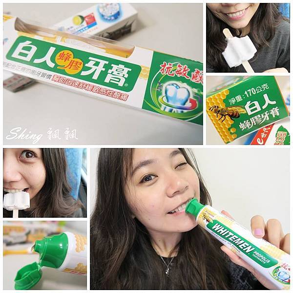 白人牙膏觀光工廠-嘉義景點，全家大小的假日好去處，客製化牙膏當作禮物，竟還有將軍府免費參觀 @博士生瘋狂日記