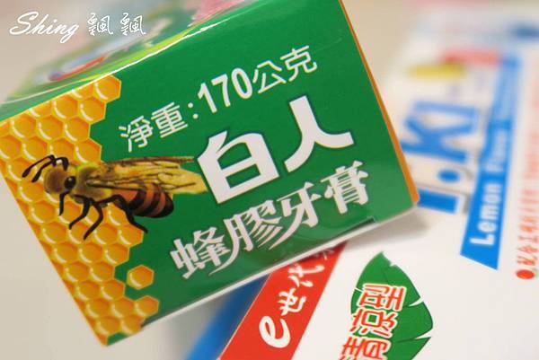 白人牙膏觀光工廠-嘉義景點，全家大小的假日好去處，客製化牙膏當作禮物，竟還有將軍府免費參觀 @博士生瘋狂日記