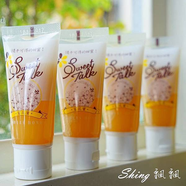 [台北] 隨身帶著走便利條裝-台灣100%純天然 Sweet Talk 百花蜜 @博士生瘋狂日記