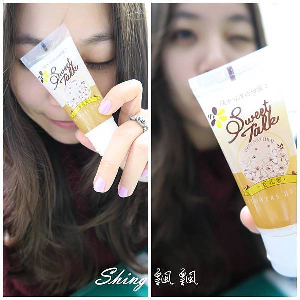 [台北] 隨身帶著走便利條裝-台灣100%純天然 Sweet Talk 百花蜜 @博士生瘋狂日記