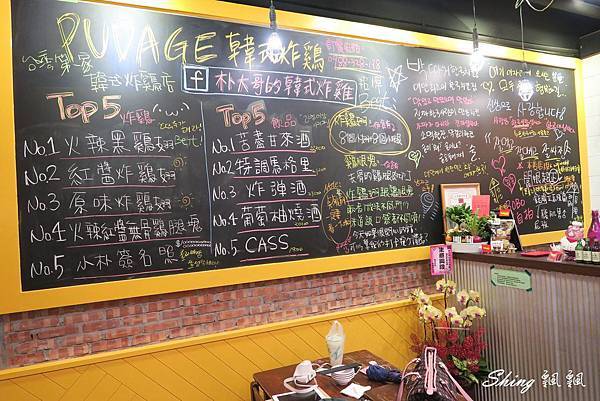 [台中] 朴大哥的韓式炸雞-逢甲夜市必吃韓國老闆開的韓式炸雞店，熱潮不退人氣美食 @博士生瘋狂日記
