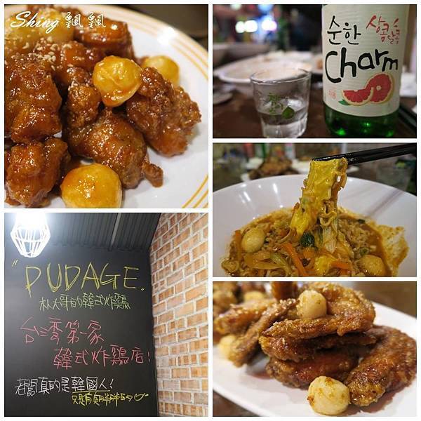 [台中] 朴大哥的韓式炸雞-逢甲夜市必吃韓國老闆開的韓式炸雞店，熱潮不退人氣美食 @博士生瘋狂日記