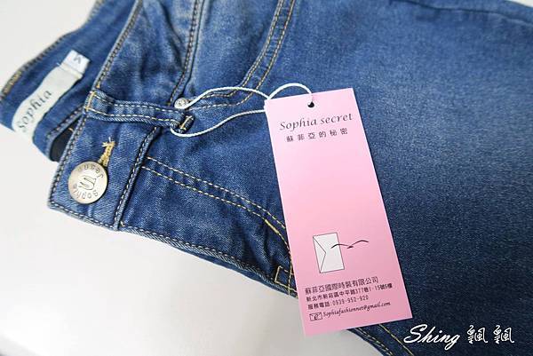 [穿搭] 極彈性Sophia韓版刷色牛仔褲-100%台灣製直筒牛仔怎麼搭都方便 @博士生瘋狂日記