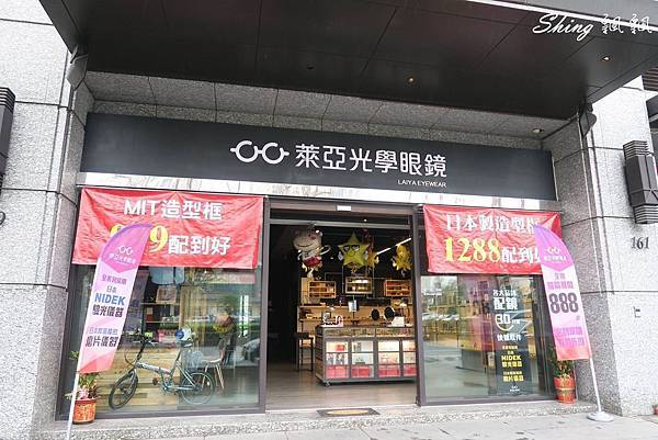 [流行時尚] 萊亞光學眼鏡-時尚又復古的獨特工業風眼鏡行，瞬間變身潮流名模文青藝術人 @博士生瘋狂日記