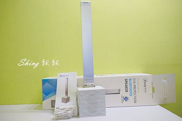 [生活] Luxy Star樂事達音樂立方藍芽LED護眼檯燈，三段式亮度，平面180度都沒問題! @博士生瘋狂日記