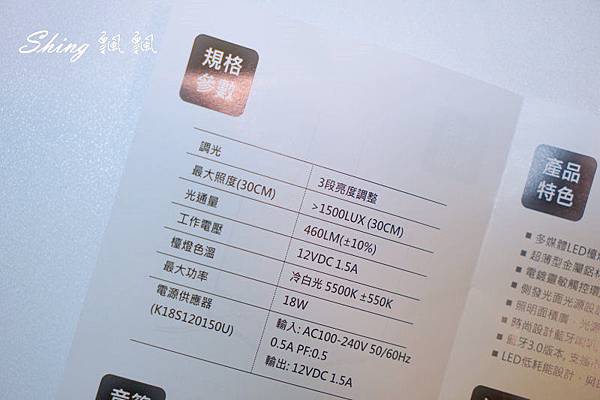 [生活] Luxy Star樂事達音樂立方藍芽LED護眼檯燈，三段式亮度，平面180度都沒問題! @博士生瘋狂日記