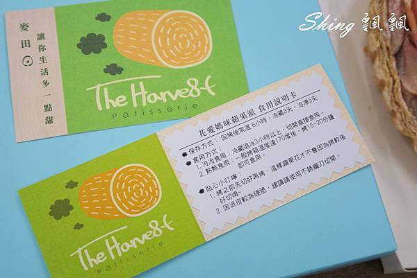 [宅配] 麥田⊙法式甜點 &infin;The Harvest 花愛媽咪蘋果派-精緻限量的手工立體雕刻蘋果花，加上金箔點綴美的生動浪漫讓人捨不得吃 @博士生瘋狂日記