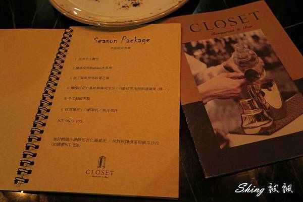 [台北] 東區神秘吸血鬼地窖Closet Restaurant & Bar-給你味蕾驚奇的跳躍新鮮感 @博士生瘋狂日記