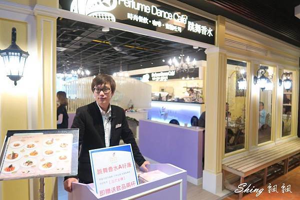 [台中] 跳舞香水台中老虎城店-除了金磚甜蜜下午茶，香煎鱸魚主餐更驚豔 @博士生瘋狂日記