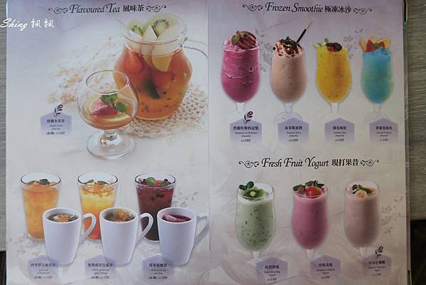[台中] 跳舞香水台中老虎城店-除了金磚甜蜜下午茶，香煎鱸魚主餐更驚豔 @博士生瘋狂日記