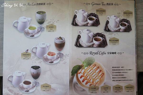 [台中] 跳舞香水台中老虎城店-除了金磚甜蜜下午茶，香煎鱸魚主餐更驚豔 @博士生瘋狂日記