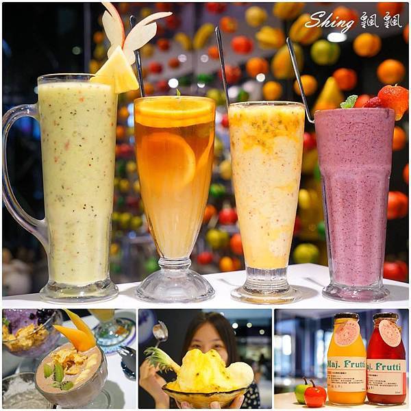[台中] 逢甲夜市Maj. Frutti-天然消暑的逢甲商圈冰菓室，新鮮水菓冰品樣樣超值無負擔 @博士生瘋狂日記