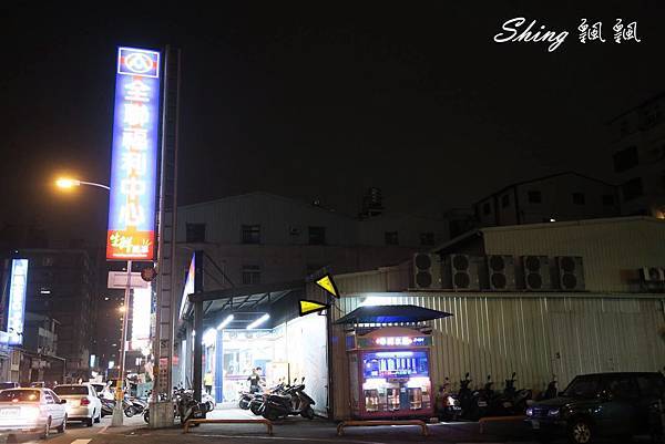 [台中] 24H純淨的水質服務不打烊-幸福水屋大連店 @博士生瘋狂日記