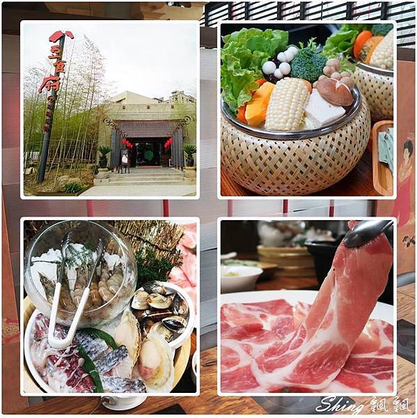 [台中] 八豆食府精緻鍋物 – 享受成為員外的座上賓，頂級肉品，精緻海鮮大器質感呈現 @博士生瘋狂日記