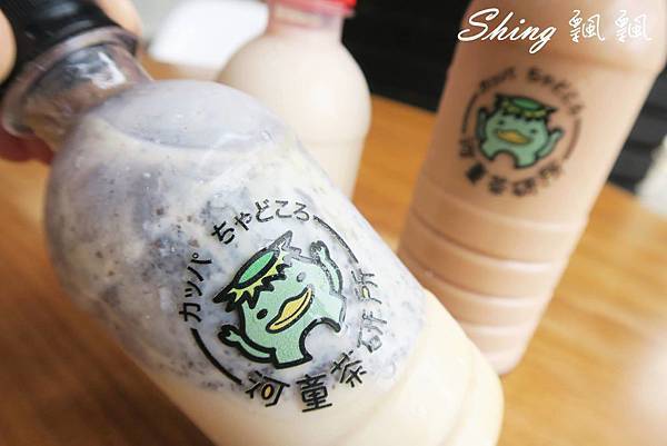 [台中] 河童小樂君三款可愛隨身瓶手工飲品-一中街限量驚喜販售 @博士生瘋狂日記