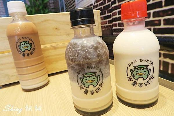 [台中] 河童小樂君三款可愛隨身瓶手工飲品-一中街限量驚喜販售 @博士生瘋狂日記