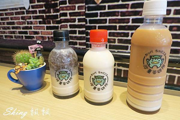 [台中] 河童小樂君三款可愛隨身瓶手工飲品-一中街限量驚喜販售 @博士生瘋狂日記