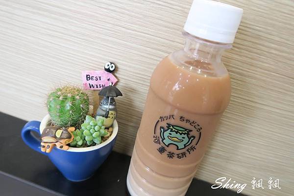 [台中] 河童小樂君三款可愛隨身瓶手工飲品-一中街限量驚喜販售 @博士生瘋狂日記