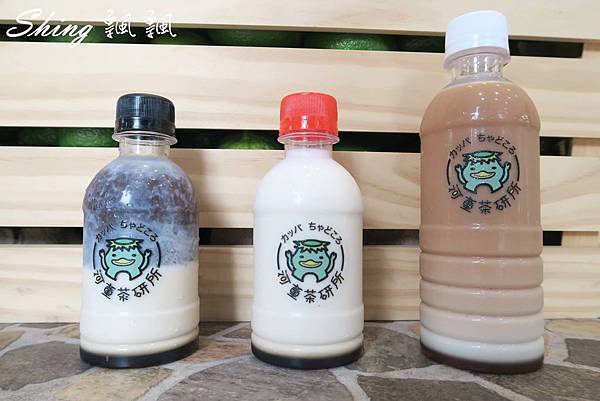 [台中] 河童小樂君三款可愛隨身瓶手工飲品-一中街限量驚喜販售 @博士生瘋狂日記