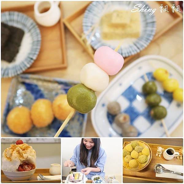 [台中] 波屋 BORU BORU -日式彩色烤糰子+熱呼呼仙草雪人刨冰 @博士生瘋狂日記