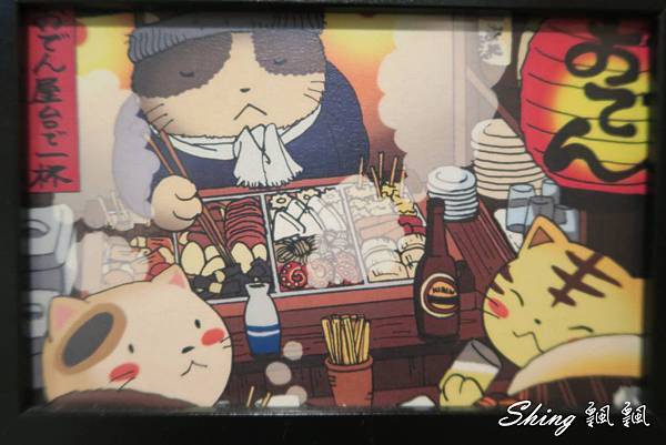 [台中] 波屋 BORU BORU -日式彩色烤糰子+熱呼呼仙草雪人刨冰 @博士生瘋狂日記