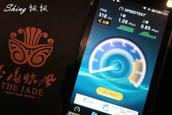 [旅遊] 中國武漢wifi網路分享器1 to 10 -輕巧wifi機隨時隨地輕鬆上網 (文末讀者優惠) @博士生瘋狂日記