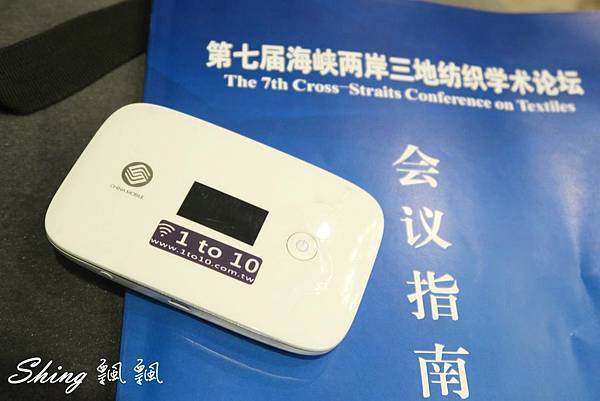 [旅遊] 中國武漢wifi網路分享器1 to 10 -輕巧wifi機隨時隨地輕鬆上網 (文末讀者優惠) @博士生瘋狂日記