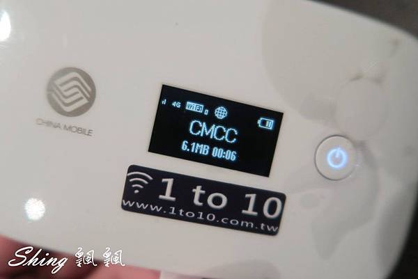 [旅遊] 中國武漢wifi網路分享器1 to 10 -輕巧wifi機隨時隨地輕鬆上網 (文末讀者優惠) @博士生瘋狂日記