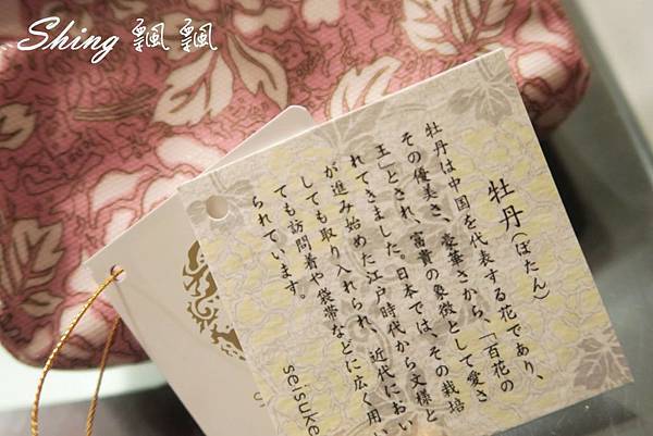 [生活] STYLISTA.JP 品味生活-Seisuke88 日本文化工藝美學 @博士生瘋狂日記