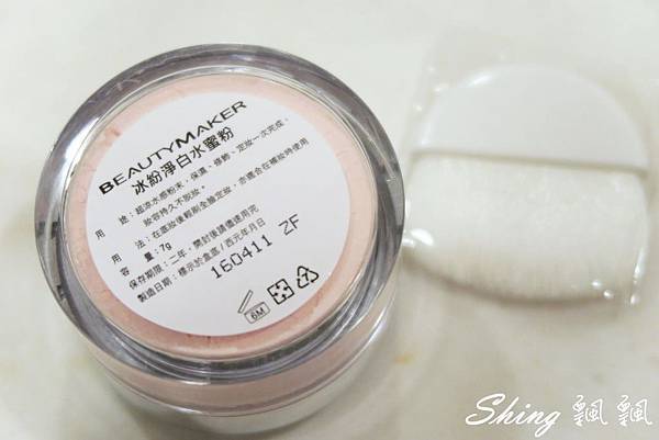 [美妝] BeautyMaker雪花觸感冰心粉體《冰紛淨白水蜜粉》，夏天最受歡迎蜜粉推薦! @博士生瘋狂日記