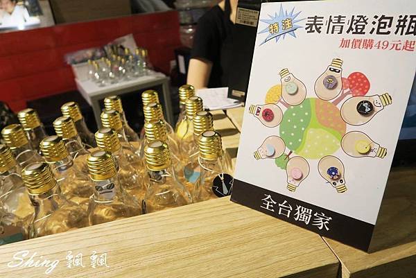 [台北] 全台獨家義芙糖Eve&T超可愛表情燈泡鮮奶茶-板橋車站新進駐大型燈泡瓶 @博士生瘋狂日記