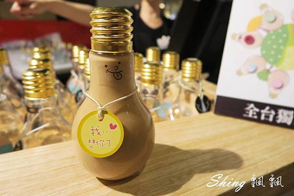 [台北] 全台獨家義芙糖Eve&T超可愛表情燈泡鮮奶茶-板橋車站新進駐大型燈泡瓶 @博士生瘋狂日記