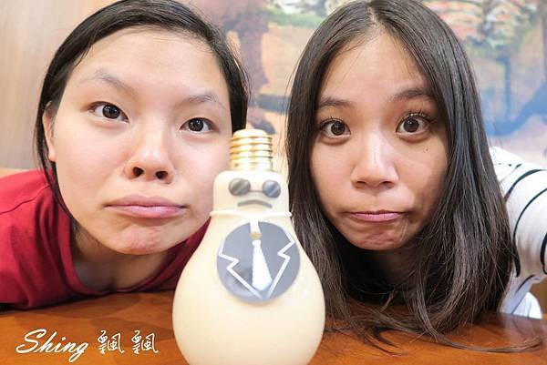 [台北] 全台獨家義芙糖Eve&T超可愛表情燈泡鮮奶茶-板橋車站新進駐大型燈泡瓶 @博士生瘋狂日記