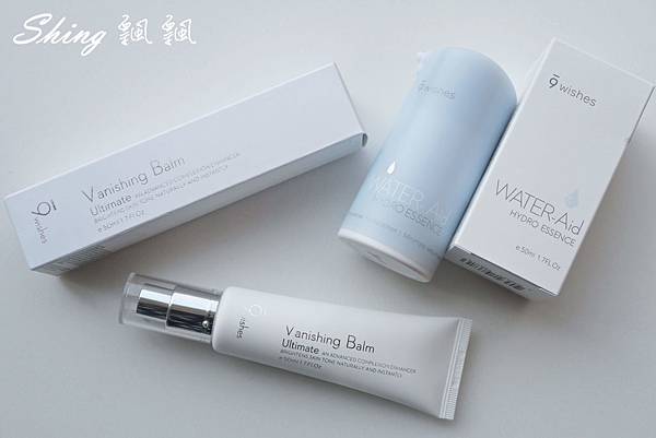 [美妝] 韓國9wishes美肌9大心願-極素亮白美肌VB霜+ 極水感冰河保濕精華 @博士生瘋狂日記