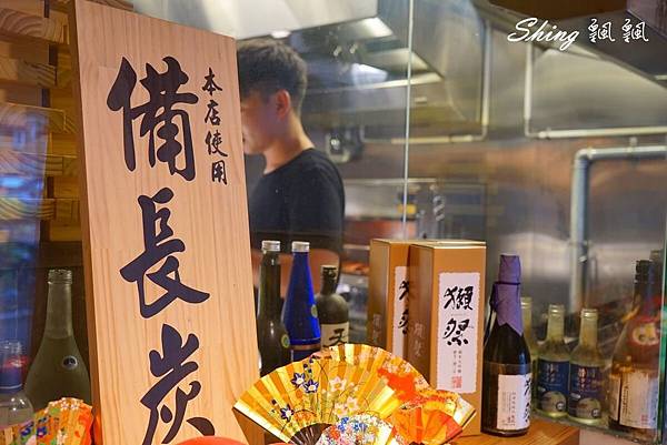 [台北] 木屐串燒 – 市民大道日式濃厚風味居酒屋 @博士生瘋狂日記