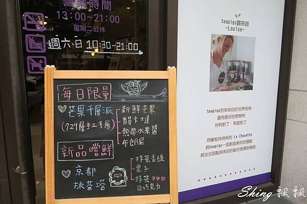 [台中] 歐貝納法式甜點 – 限時兩小時！台中甜點吃到飽，數十種高質感甜點任你選，還有隱藏版甜點～ @博士生瘋狂日記