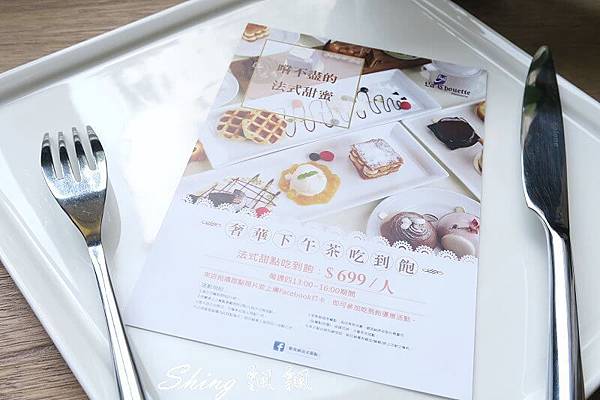 [台中] 歐貝納法式甜點 – 限時兩小時！台中甜點吃到飽，數十種高質感甜點任你選，還有隱藏版甜點～ @博士生瘋狂日記