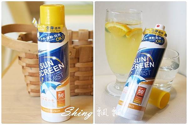 [美妝] 夏日懶人防曬保濕大作戰 – 十秒完成全身防曬，冷氣房必備皮膚水潤聖品 @博士生瘋狂日記