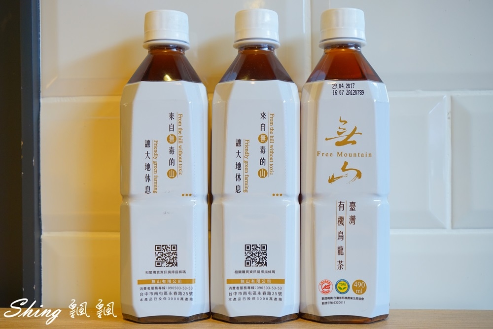 [食養] 無二洋蔥紅酒＋無山有機烏龍茶 – 來自台灣在地的純粹養生文化 @博士生瘋狂日記